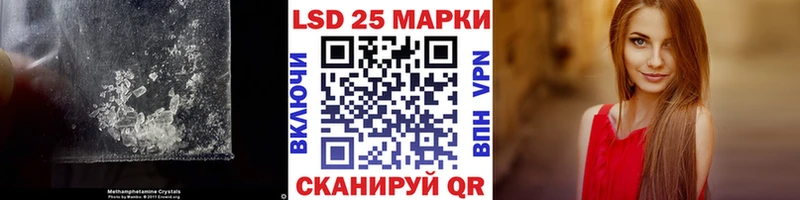 Лсд 25 экстази кислота  shop формула  Киржач 