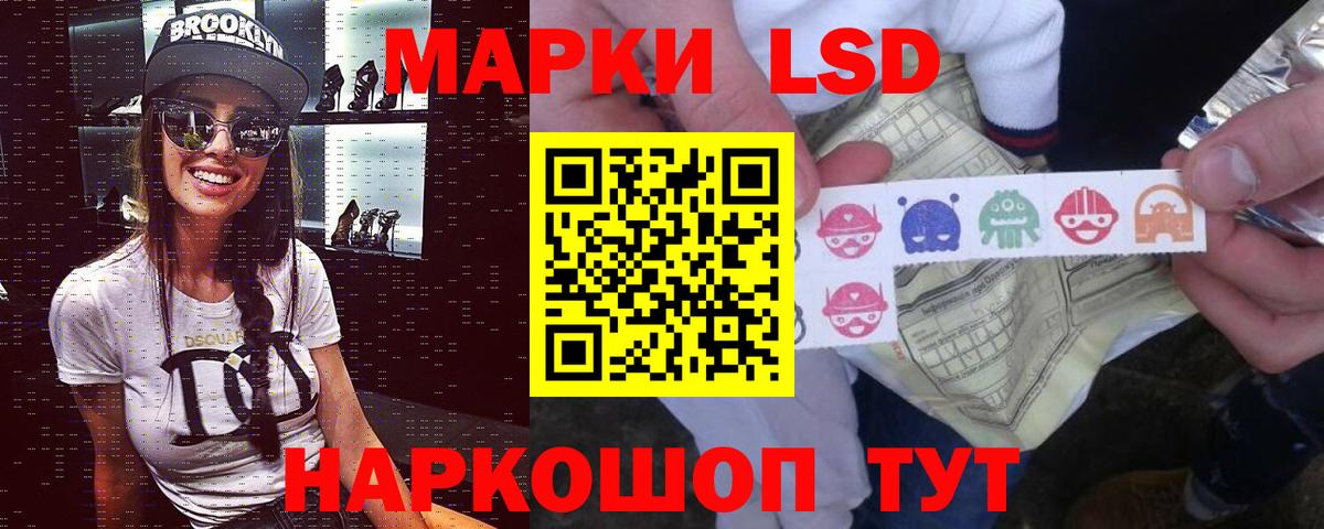 Лсд 25 экстази кислота Киржач