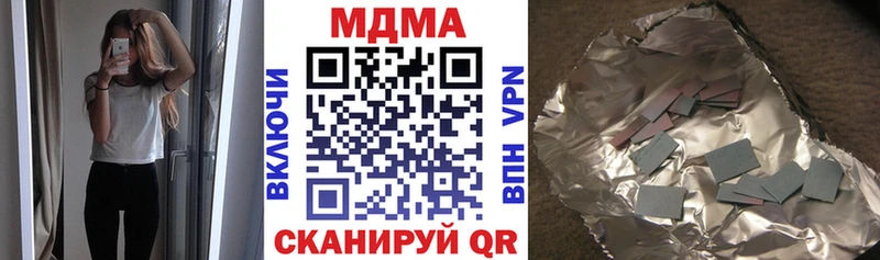 даркнет наркотические препараты  Киржач  MDMA Molly 