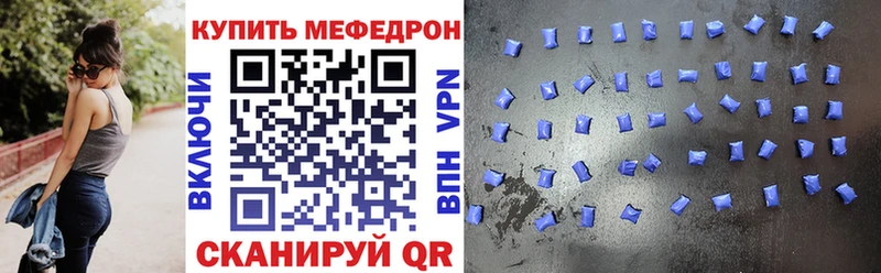 магазин продажи наркотиков  Киржач  Мефедрон мука 
