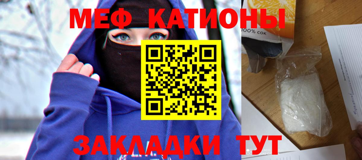 Мефедрон  Вход с VPN  Меф мяу мяу  Киржач  Меф VHQ 