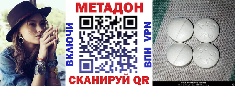 МЕТАДОН VHQ blacksprut ссылка Киржач