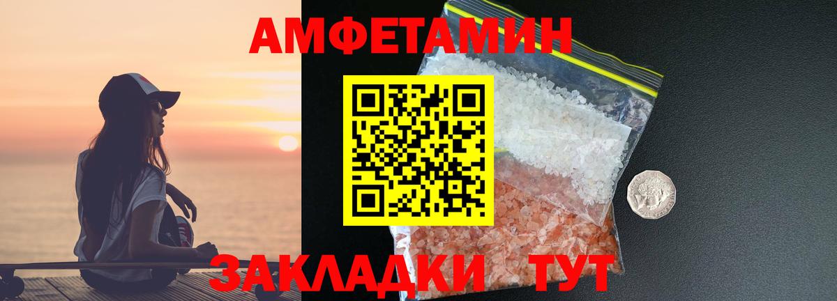 Киржач  Метамфетамин Methamphetamine  Вход с VPN 