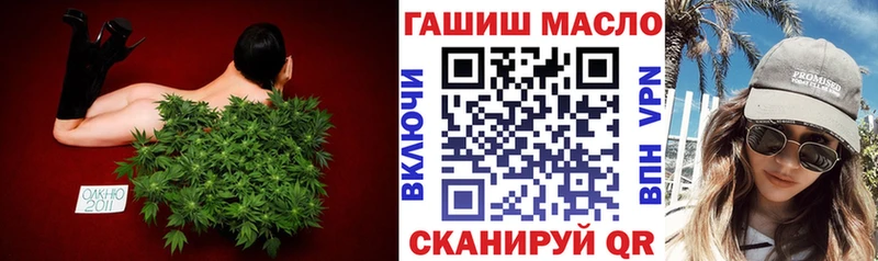 блэк спрут сайт  Киржач  Дистиллят ТГК вейп 