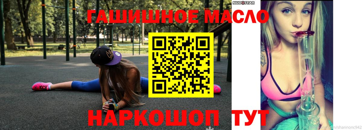 Дистиллят ТГК Wax Киржач