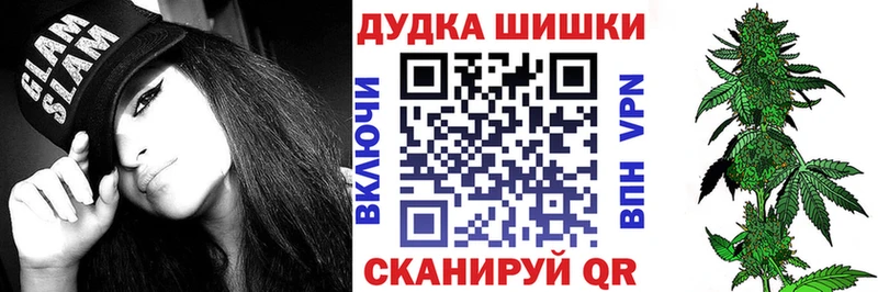 Марихуана планчик где можно купить Киржач