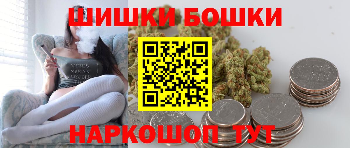 Канабис White Widow Киржач