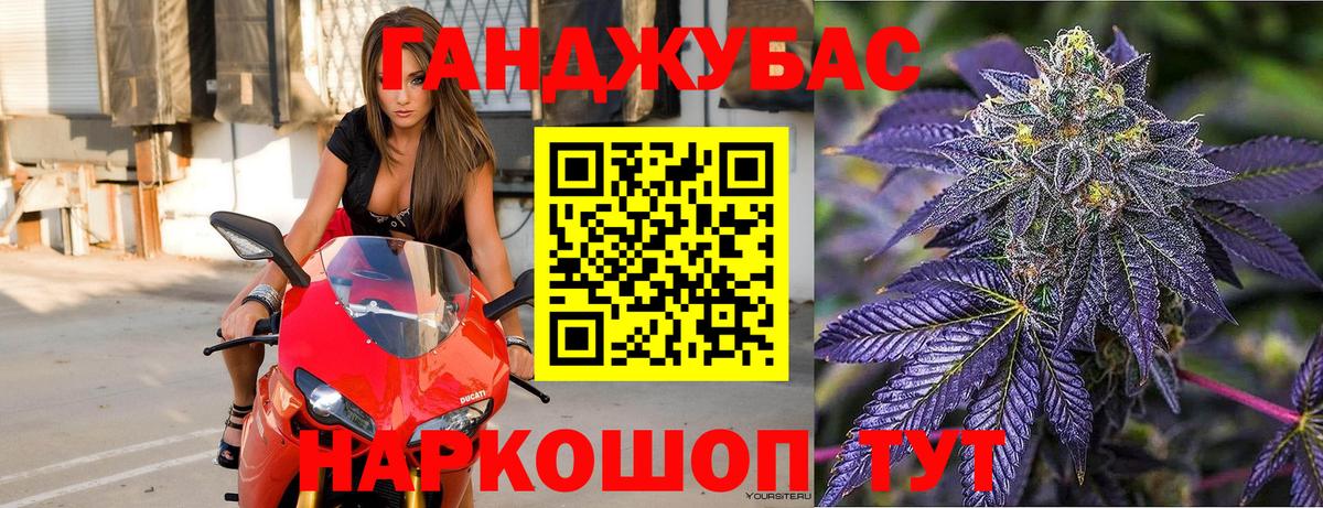 Бошки марихуана семена  Вход с VPN  Бошки марихуана тримм  Киржач  Каннабис марихуана 